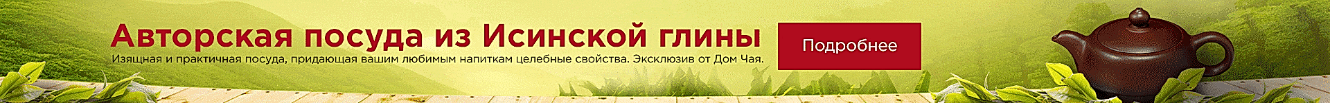 Внизу страницы