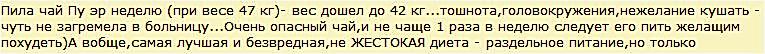 puer-galya.jpg