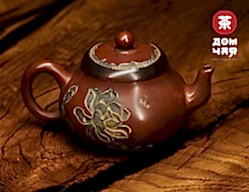 Авторский Чайник из Гуанси "Сытин Лотос" #278, 195мл.