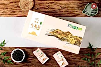 Цзи Бянь Limited Edition «Вулканическое Золото», 2500 метров | 280гр.